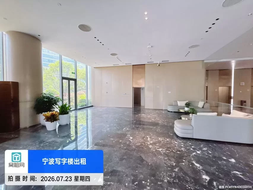 东品大厦