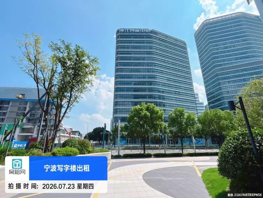 浙江创新中心