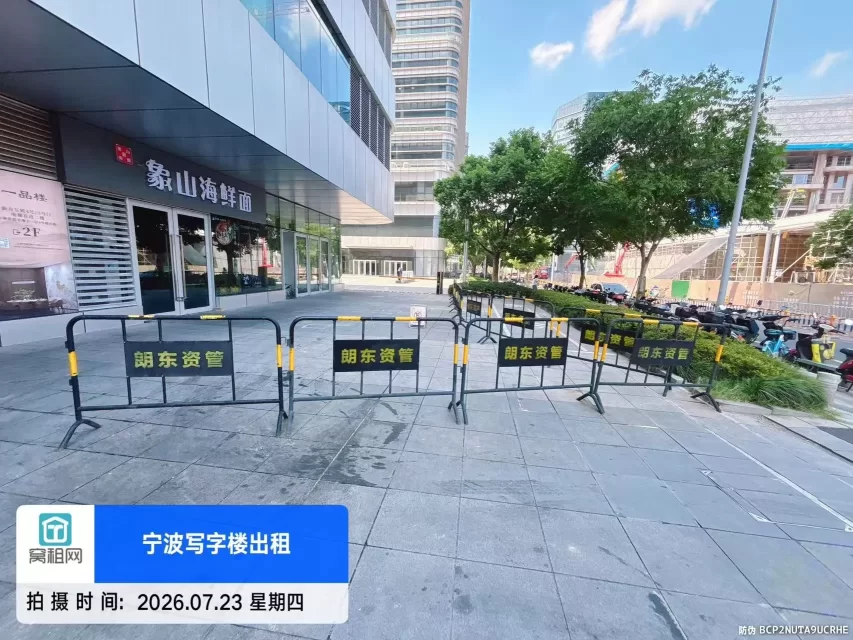 宁波浙江创新中心停车场地下室怎么收费？