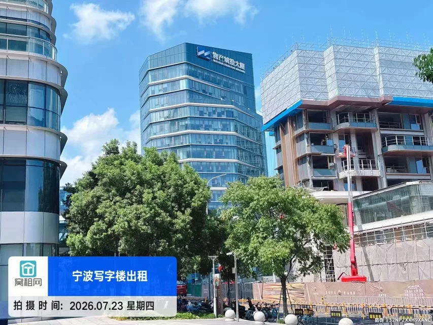 物产城投大厦楼盘信息