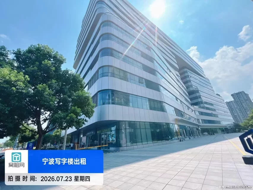 浙江创新中心