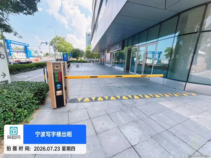 宁波浙江创新中心停车场地下室怎么收费？