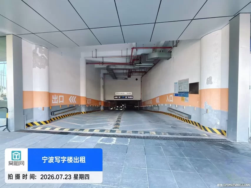 宁波浙江创新中心停车场地下室怎么收费？