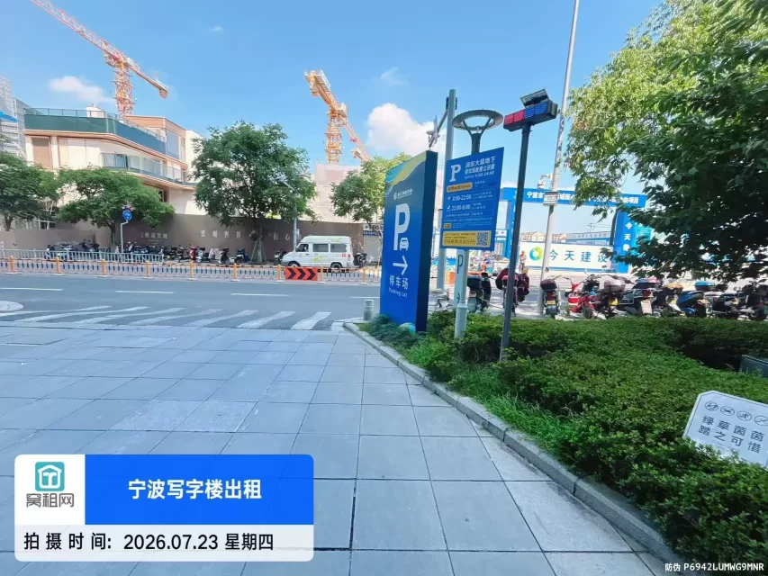 宁波浙江创新中心停车场地下室怎么收费？