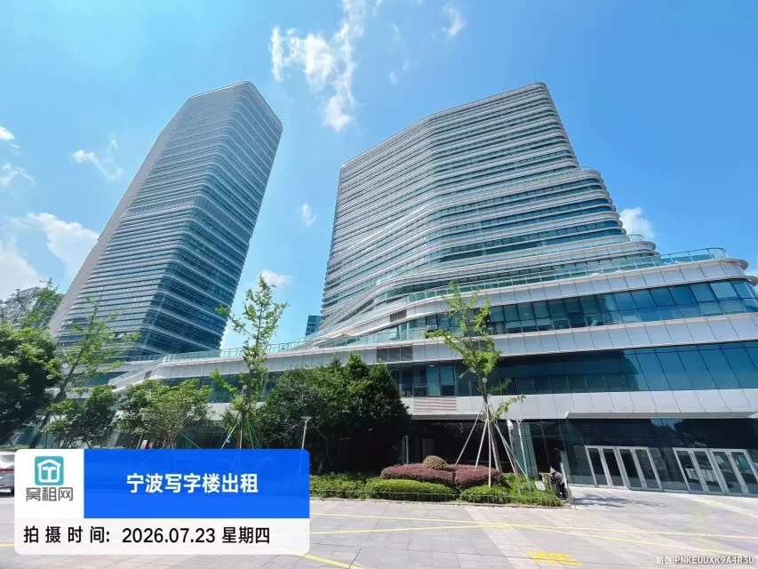 浙江创新中心