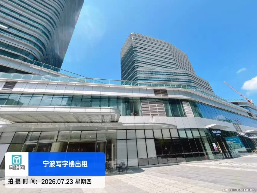 浙江创新中心