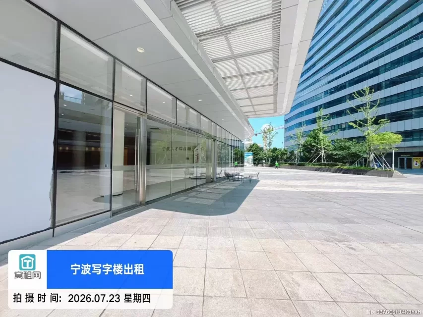 浙江创新中心