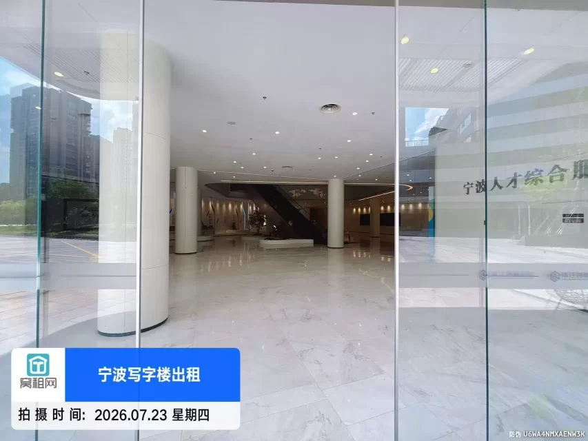浙江创新中心