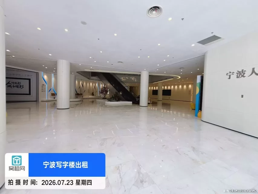 浙江创新中心