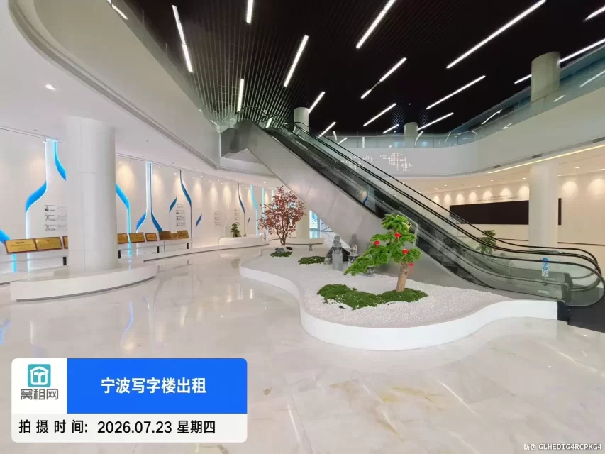 浙江创新中心