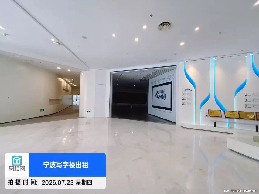 浙江创新中心
