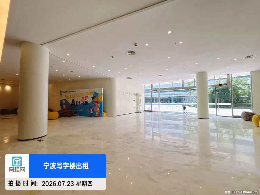 浙江创新中心
