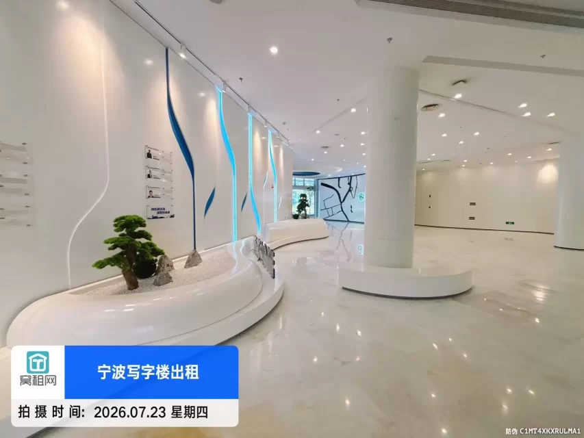 浙江创新中心