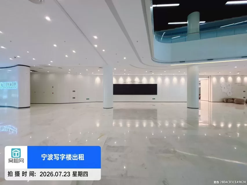 浙江创新中心