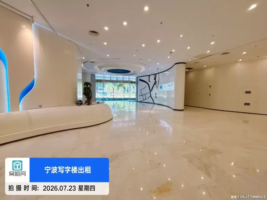 浙江创新中心
