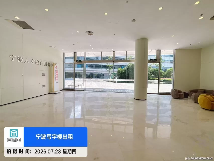浙江创新中心