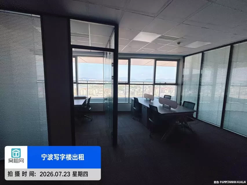 浙江创新中心大厦出租200平米精装修办公室，租金单价1.5元/平米/天
