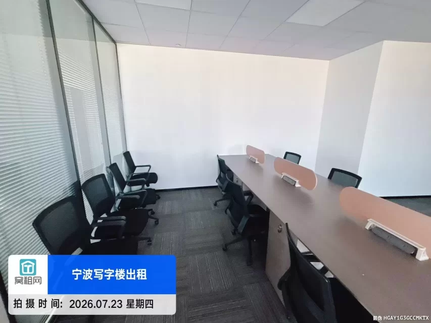 浙江创新中心大厦出租200平米精装修办公室，租金单价1.5元/平米/天