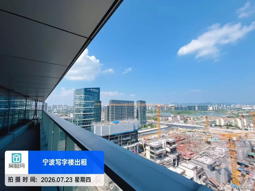 浙江创新中心大厦出租200平米精装修办公室，租金单价1.5元/平米/天