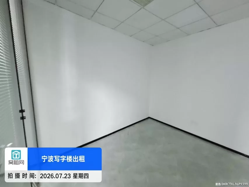 东部新城浙江创新中心小面积出租1500元一个月费用包含水电费