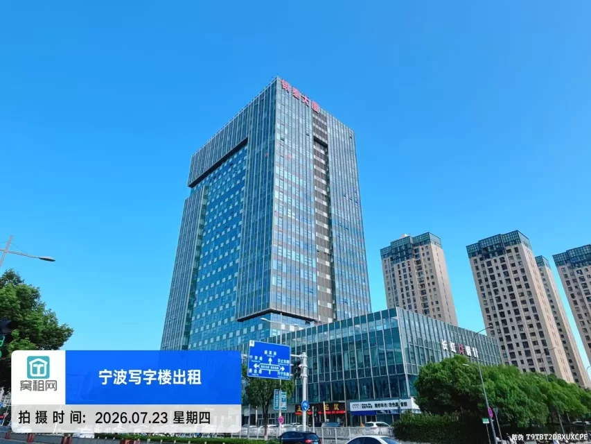 银泰大厦(图2) 宁波银泰大厦(图2)