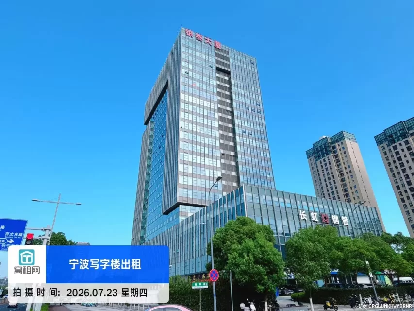 银泰大厦(图3) 宁波银泰大厦(图3)