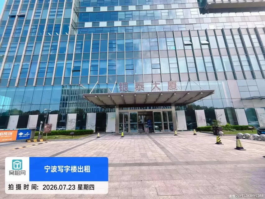银泰大厦(图5) 宁波银泰大厦(图8)