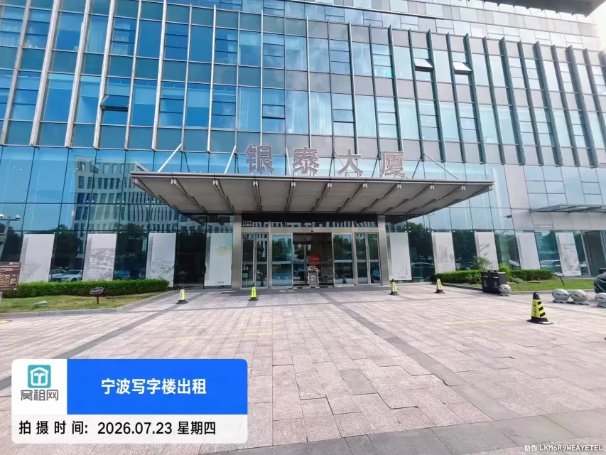 银泰大厦(图6) 宁波银泰大厦(图9)