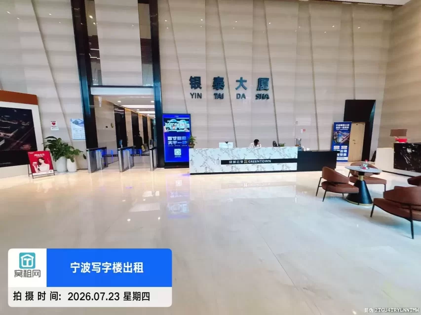银泰大厦(图7) 宁波银泰大厦(图10)