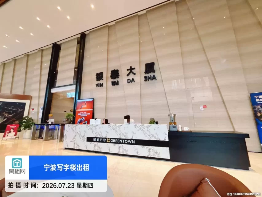 银泰大厦(图9) 宁波银泰大厦(图12)