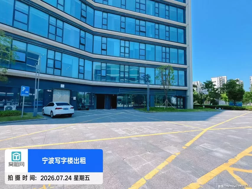 宁波江北区浙大科技园停车收费多少?(图6) 宁波江北区浙大科技园停车收费多少?(图6)