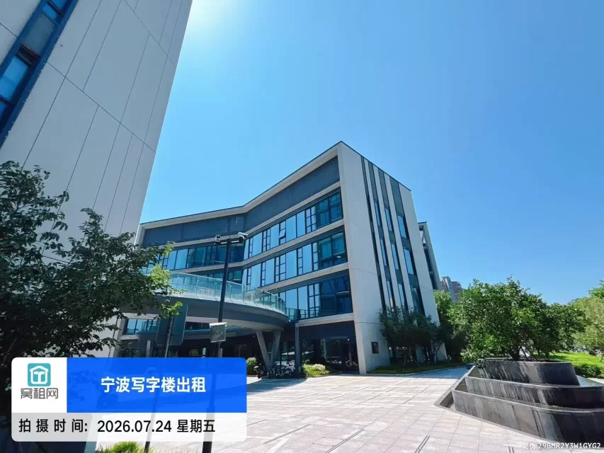浙大科技园