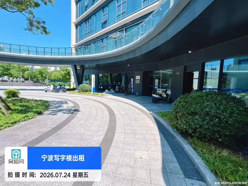 浙大科技园