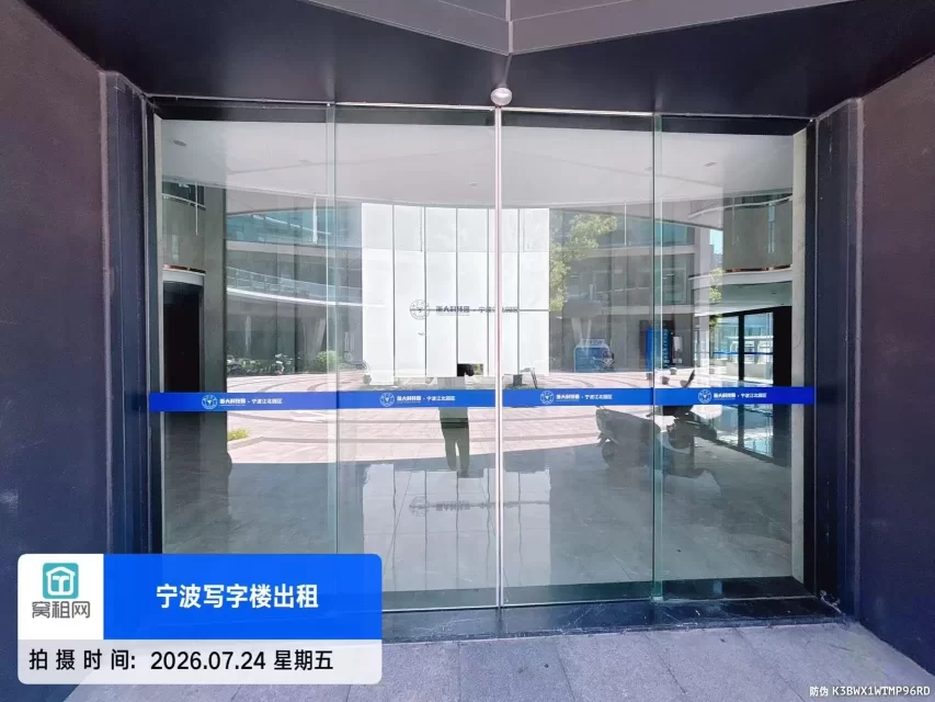 浙大科技园
