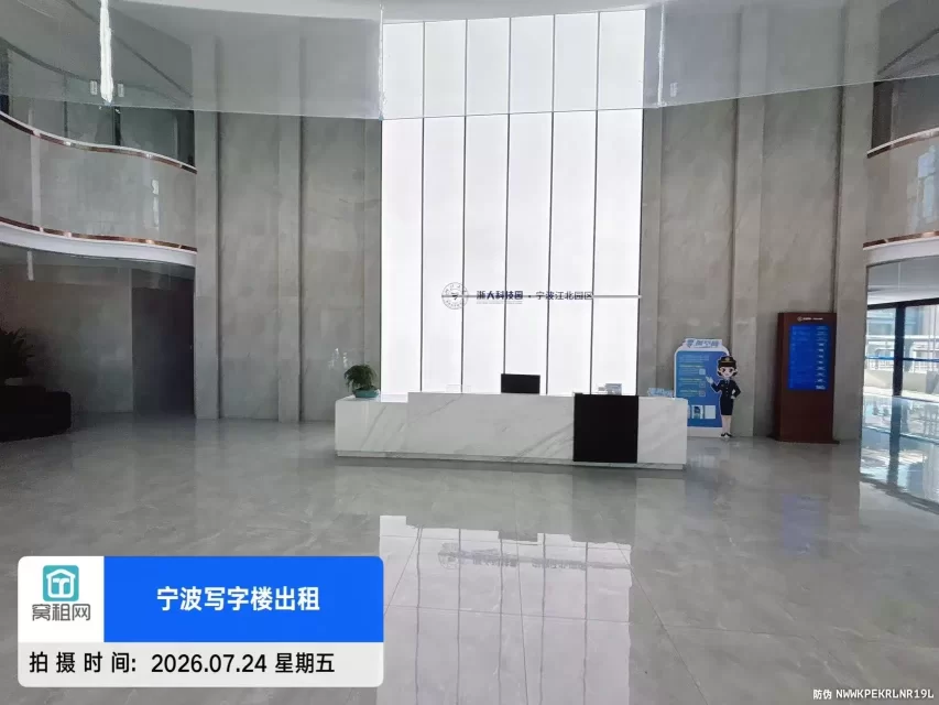 浙大科技园