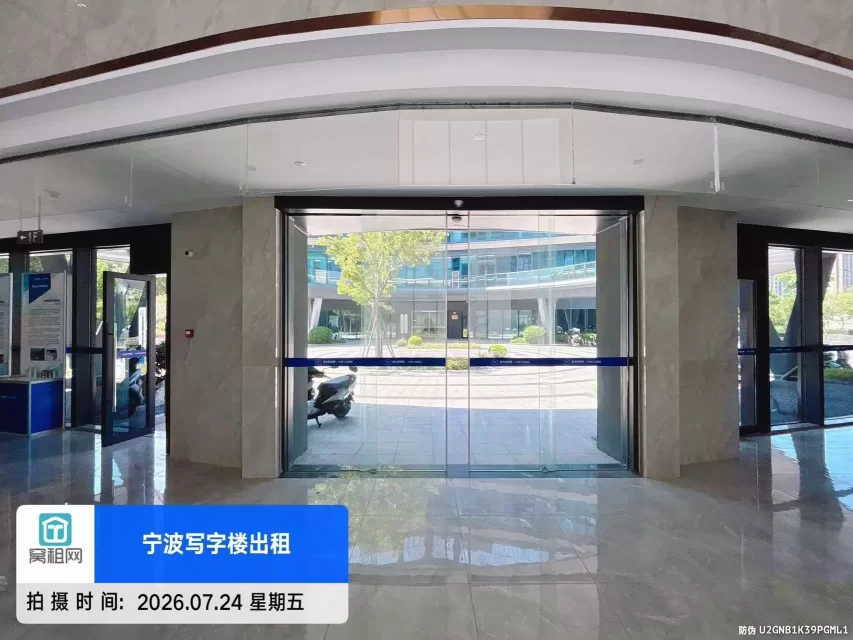 浙大科技园