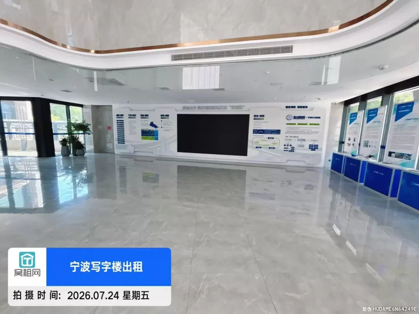 浙大科技园