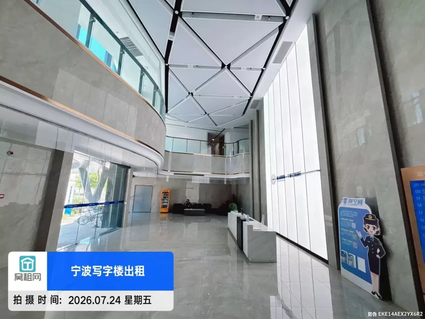 浙大科技园