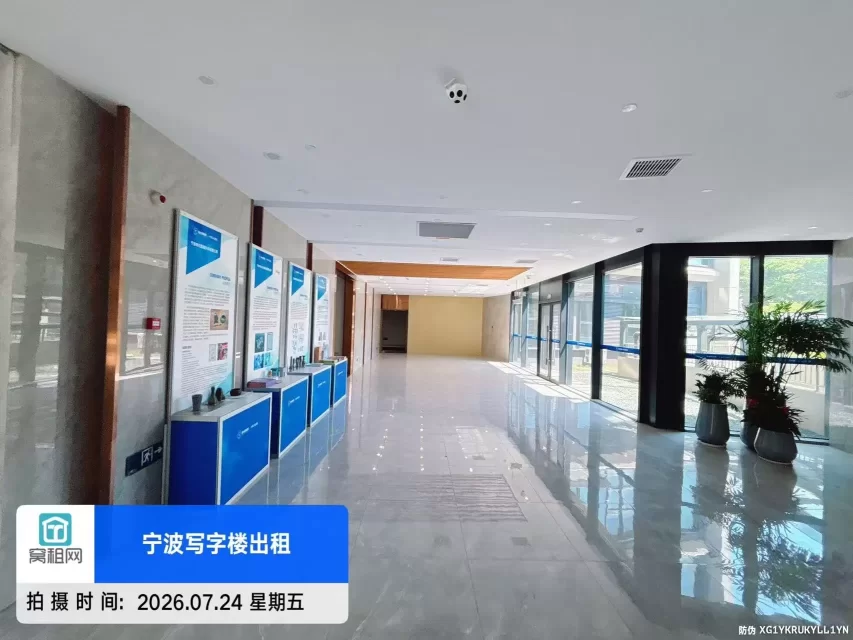 浙大科技园