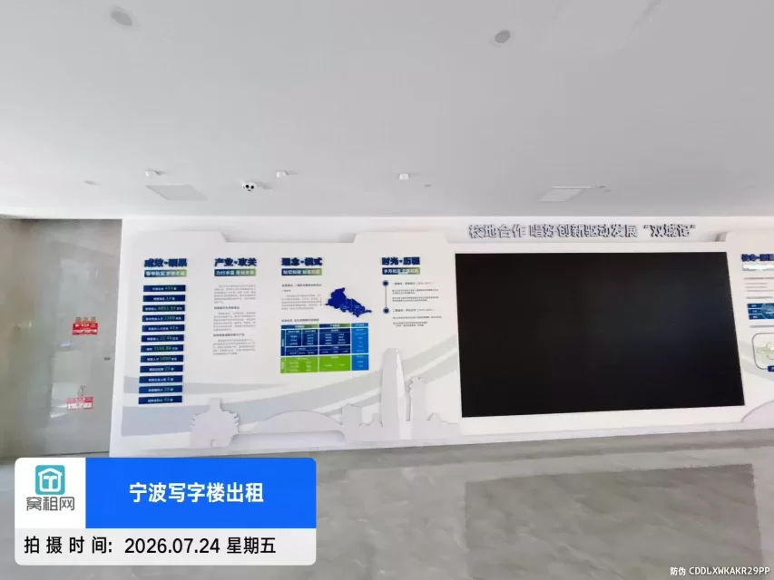 浙大科技园