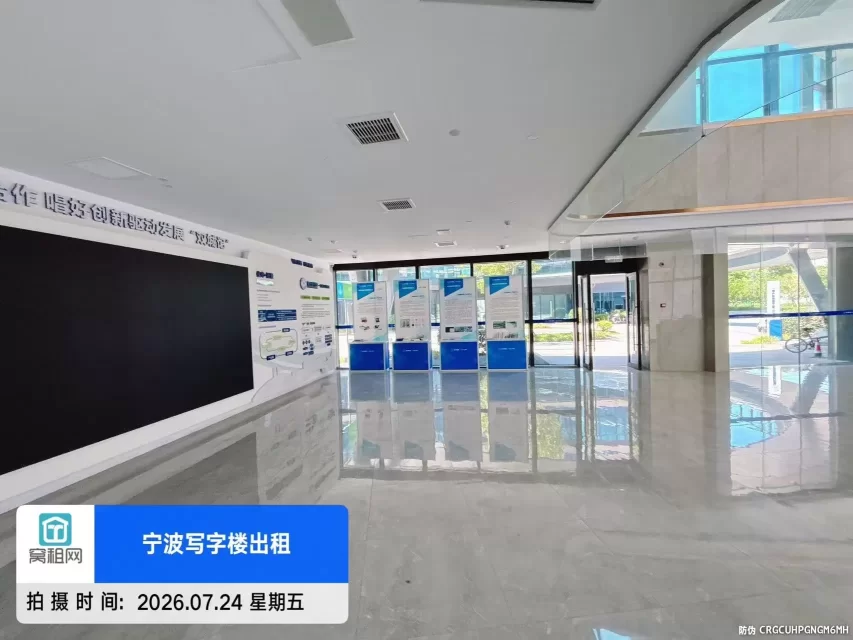 浙大科技园