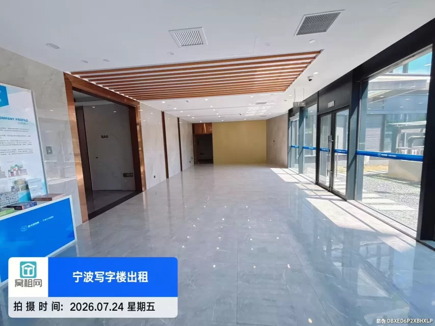 浙大科技园
