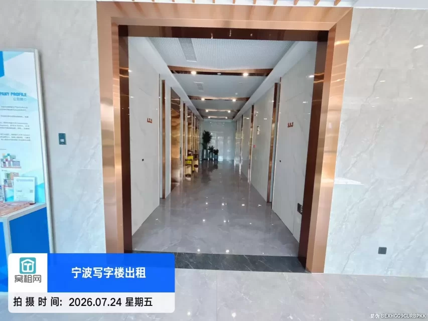 浙大科技园