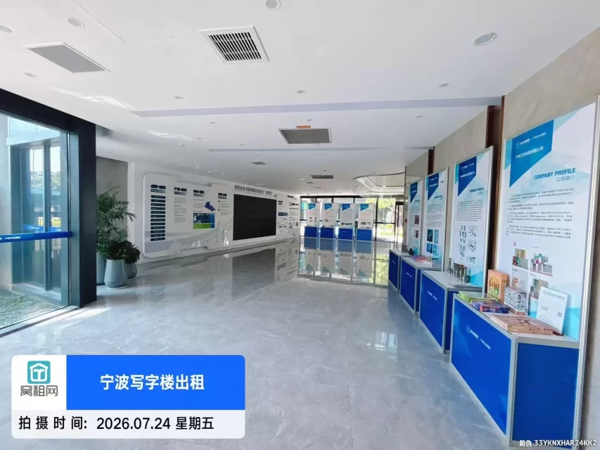 浙大科技园