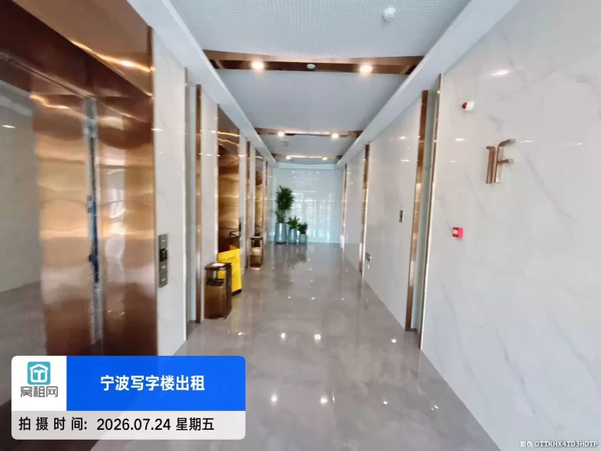 浙大科技园