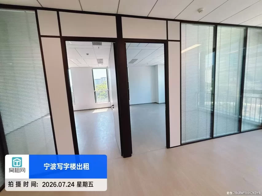 宁波江北宝龙广场对面179.56平米精装修好2个隔间办公室租金1.15元/平米/天