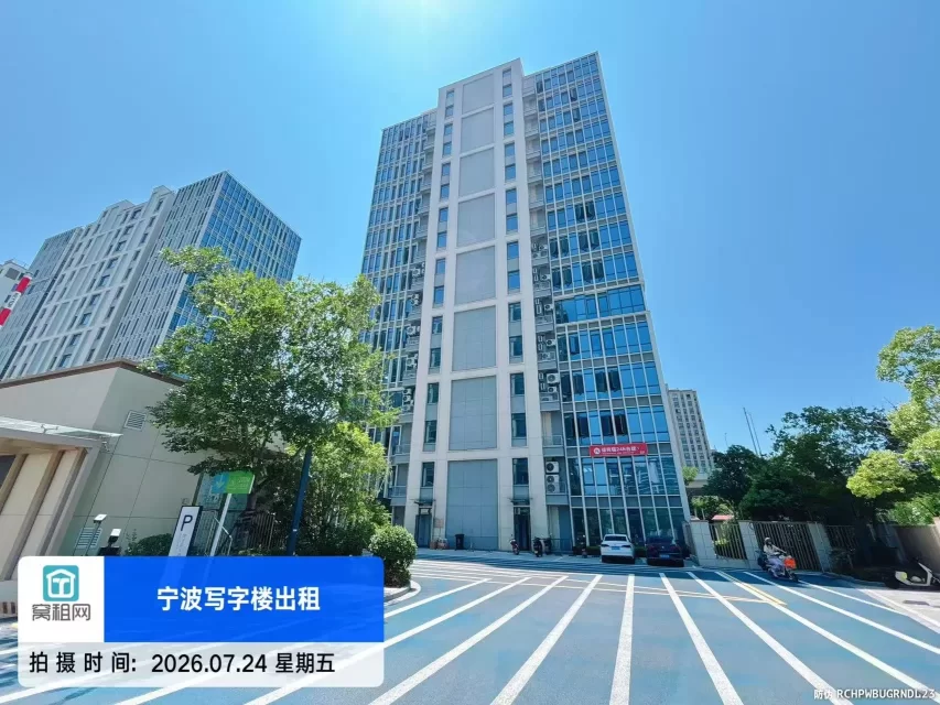 宁波江北宝龙广场对面金麟大厦停车收费标准多少?(图7) 宁波江北宝龙广场对面金麟大厦停车收费标准多少?(图7)