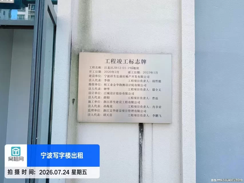 金麟大厦(图5) 金麟大厦(图5)