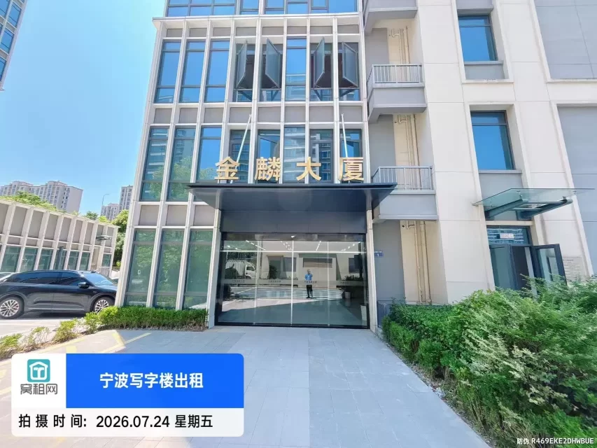 金麟大厦(图2) 金麟大厦(图2)