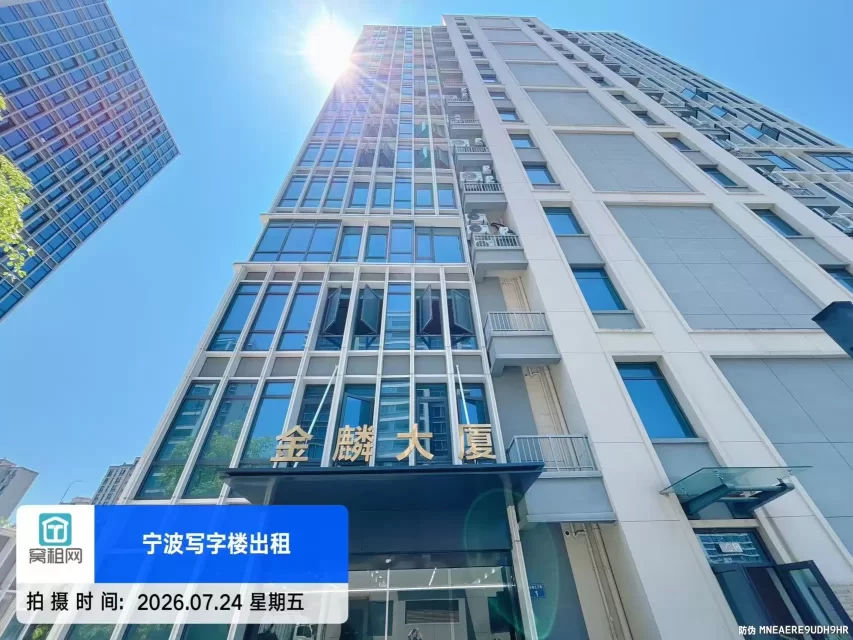 金麟大厦(图3) 金麟大厦(图3)